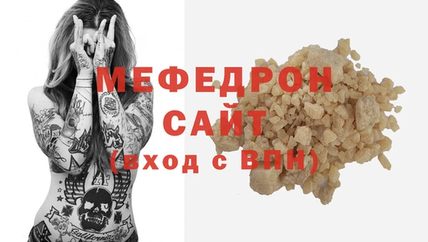 mdma Волоколамск