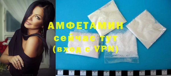 mdma Волоколамск