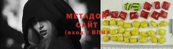 mdma Волоколамск