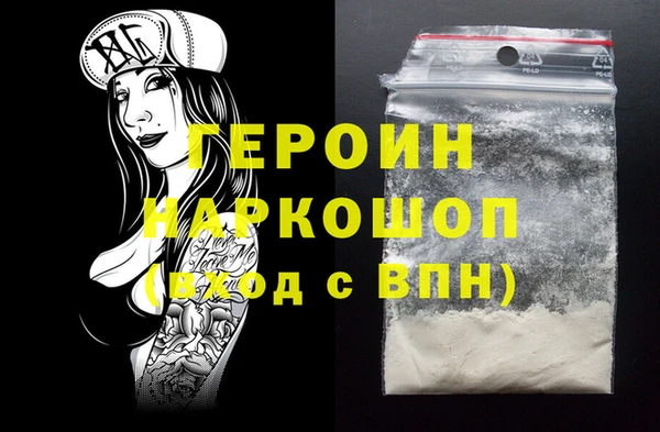 mdma Волоколамск