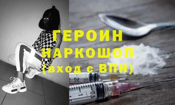 mdma Волоколамск