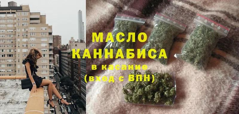 Дистиллят ТГК гашишное масло Кондопога